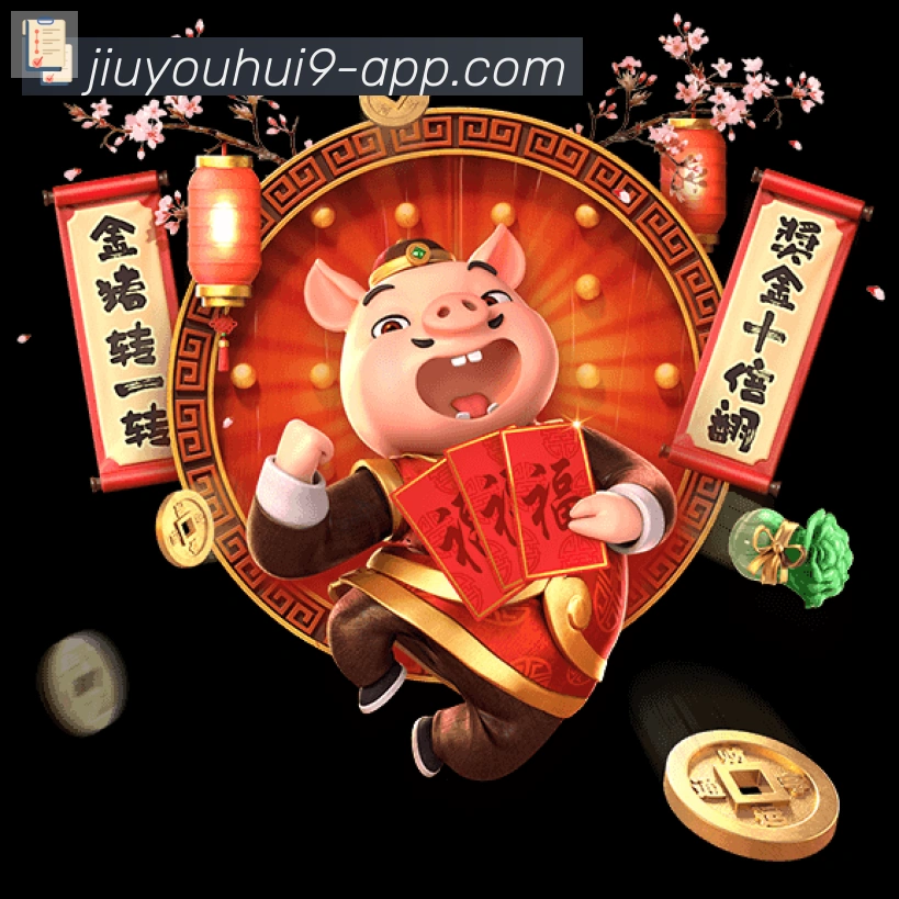 企业概况