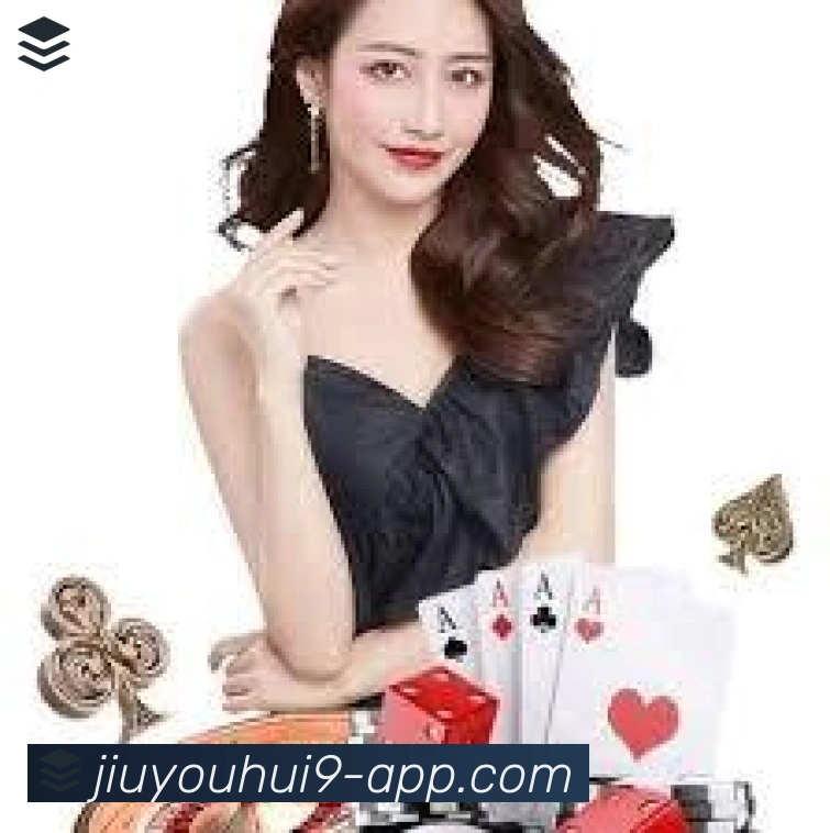 App界面